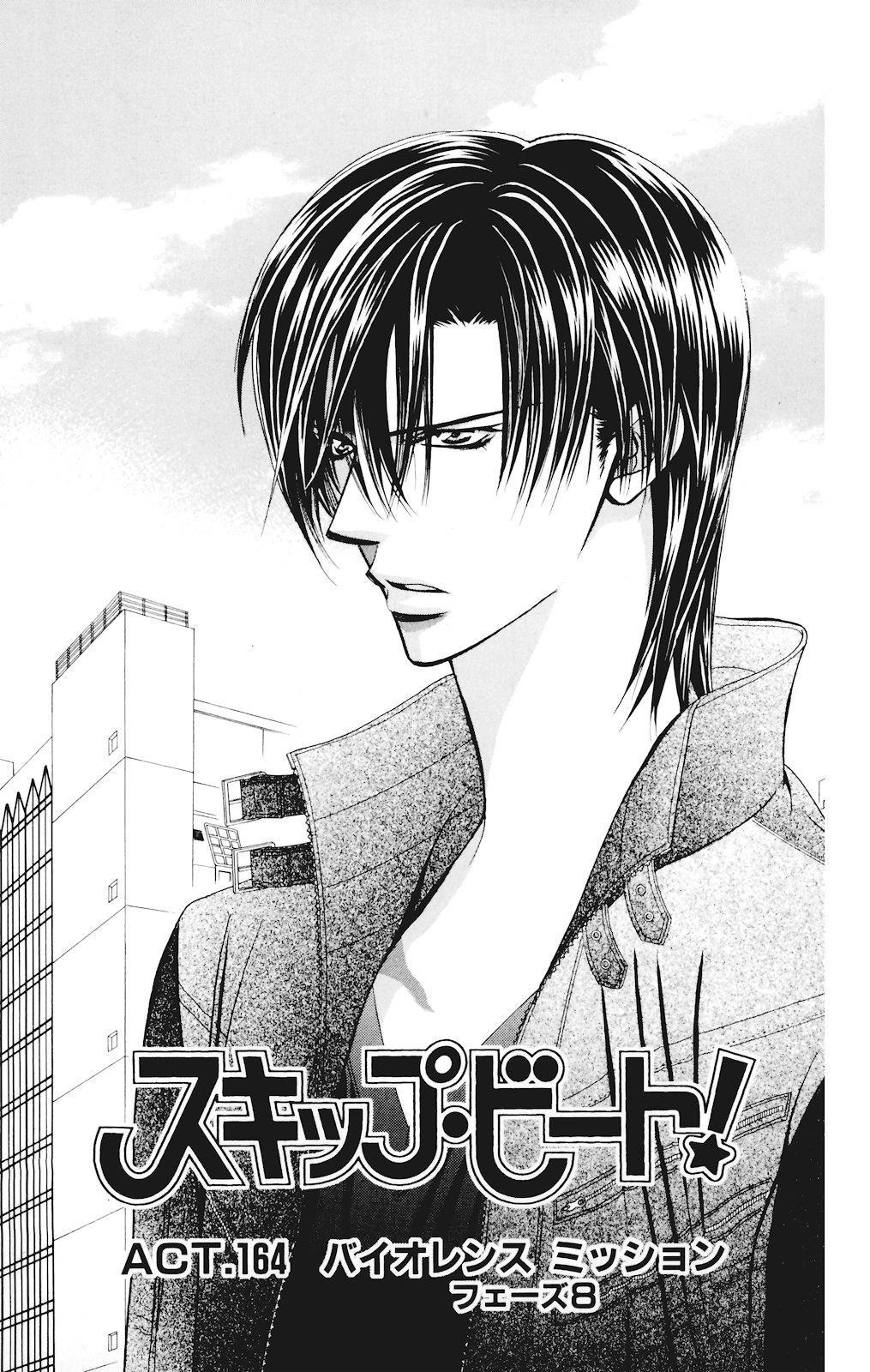 Skip Beat! Chapter 164 page 5 - Chapter 164: Violence Mission, Phase 8