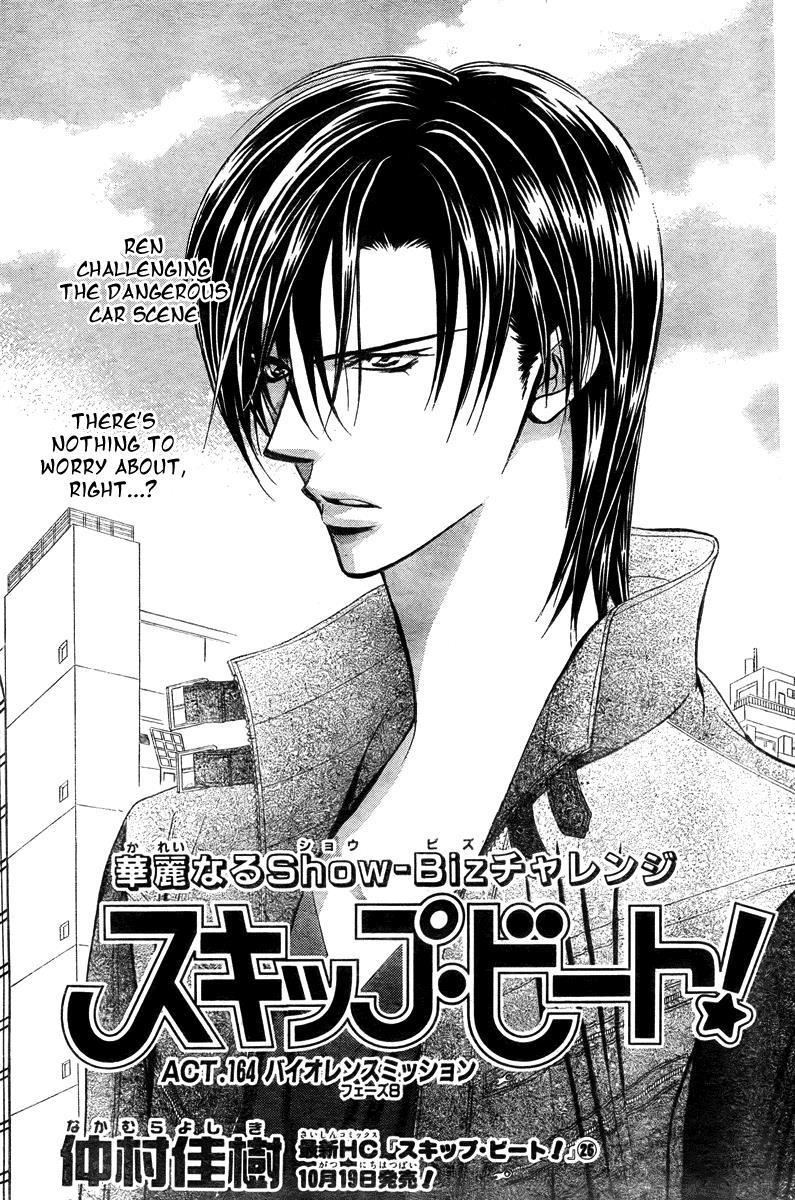 Skip Beat! Chapter 164 page 6 - Chapter 164: Violence Mission, Phase 8