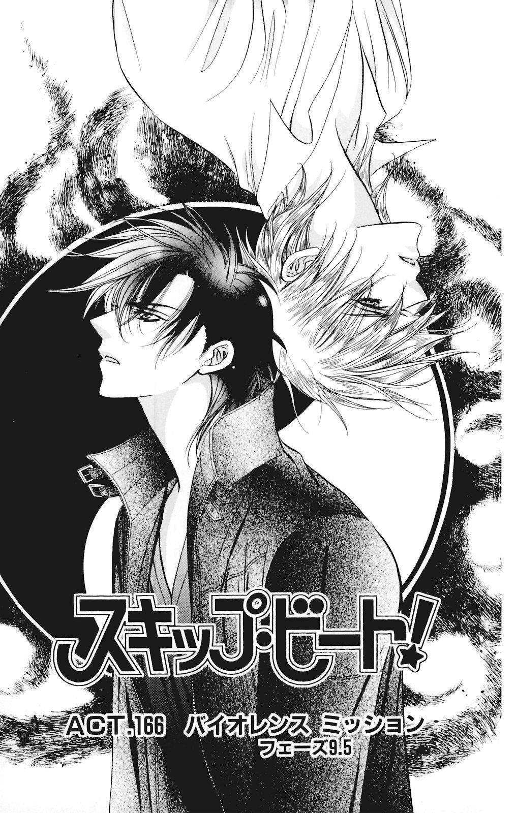 Skip Beat! Chapter 166 page 1 - Chapter 166: Violence Mission, Phase 9.5