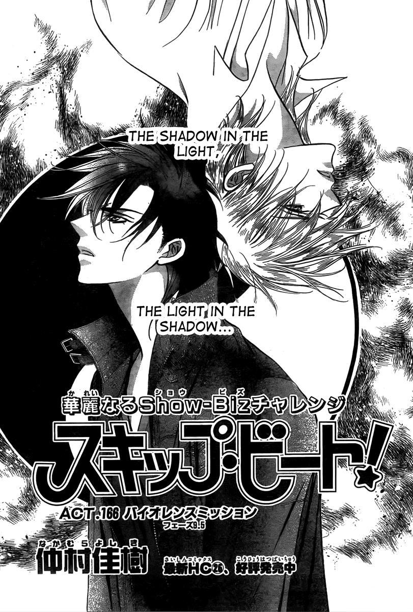 Skip Beat! Chapter 166 page 2 - Chapter 166: Violence Mission, Phase 9.5
