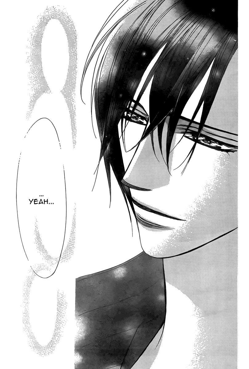 Skip Beat! Chapter 166 page 24 - Chapter 166: Violence Mission, Phase 9.5