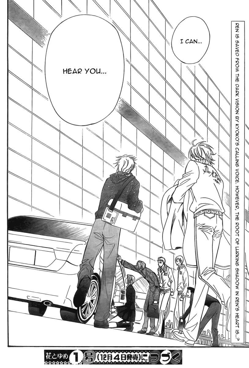 Skip Beat! Chapter 166 page 25 - Chapter 166: Violence Mission, Phase 9.5