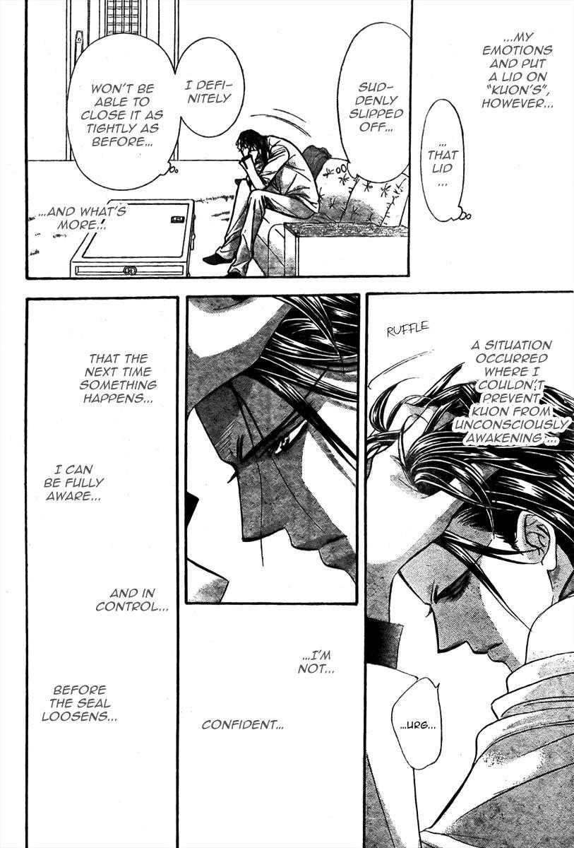 Skip Beat! Chapter 167 page 19 - Chapter 167: Violence Mission, Phase 10