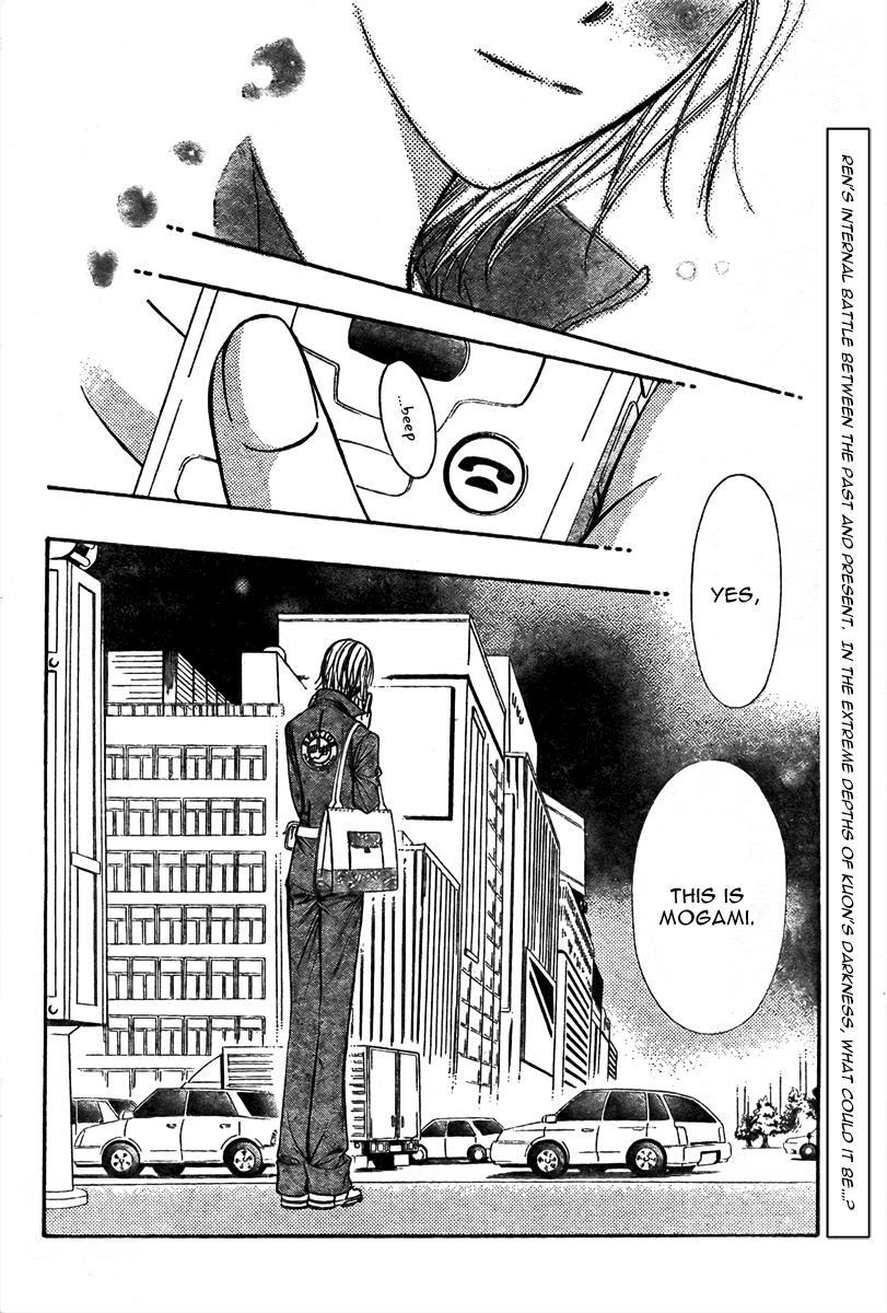 Skip Beat! Chapter 167 page 31 - Chapter 167: Violence Mission, Phase 10