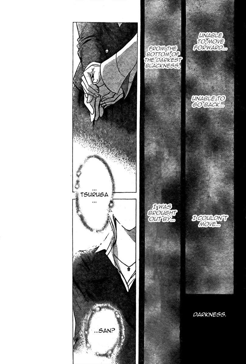 Skip Beat! Chapter 167 page 4 - Chapter 167: Violence Mission, Phase 10