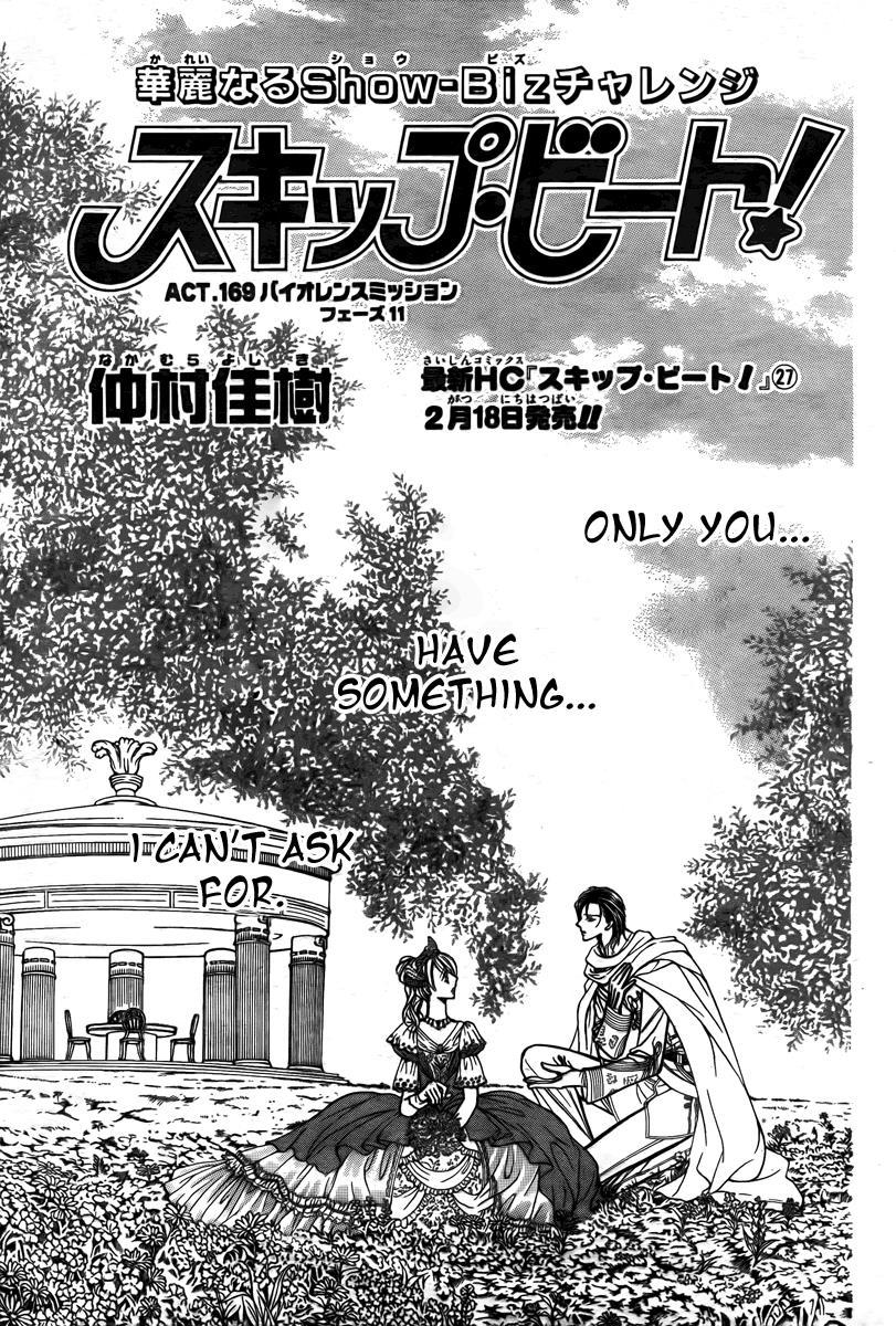 Skip Beat! Chapter 169 page 3 - Chapter 169: Violence Mission, Phase 11