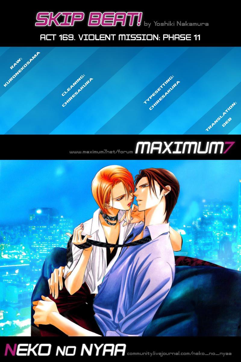 Skip Beat! Chapter 169 page 32 - Chapter 169: Violence Mission, Phase 11
