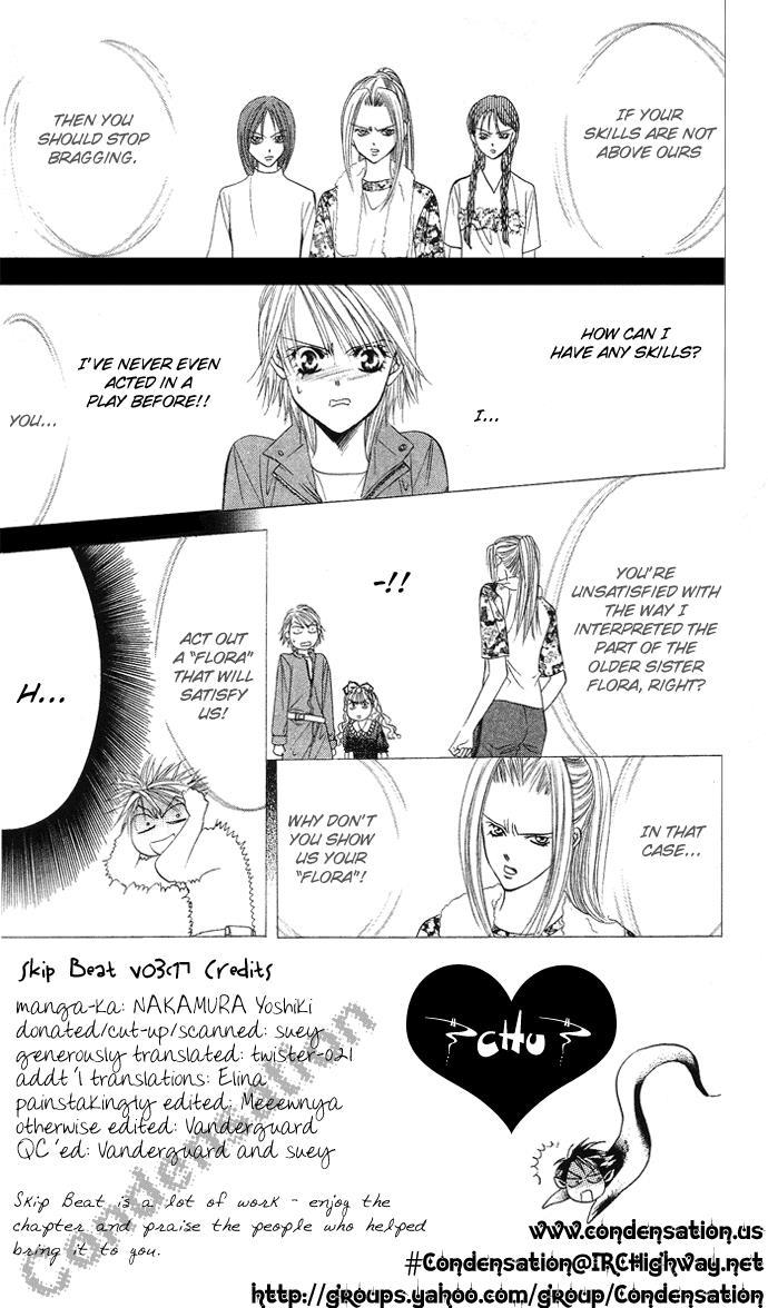 Skip Beat! Chapter 17 page 2 - Chapter 17: The Miraculous Language of Angels, part 2