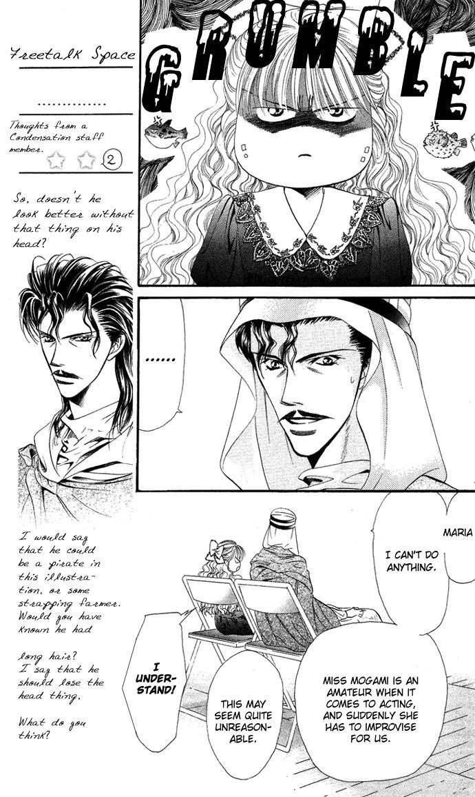 Skip Beat! Chapter 17 page 5 - Chapter 17: The Miraculous Language of Angels, part 2