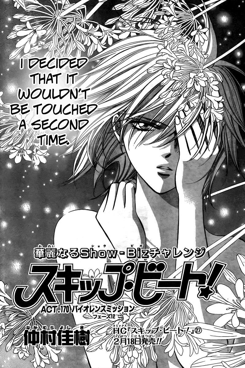Skip Beat! Chapter 170 page 3 - Chapter 170: Violence Mission, Phase 12