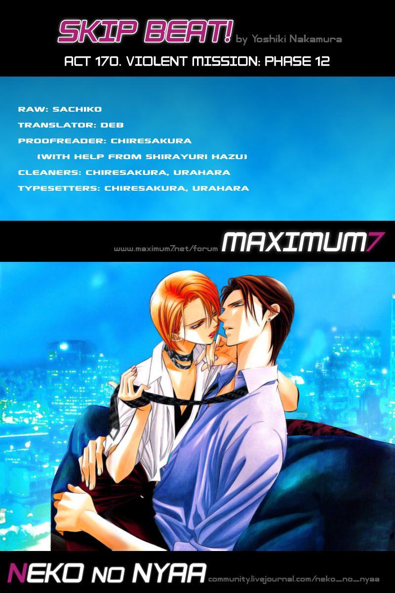 Skip Beat! Chapter 170 page 32 - Chapter 170: Violence Mission, Phase 12
