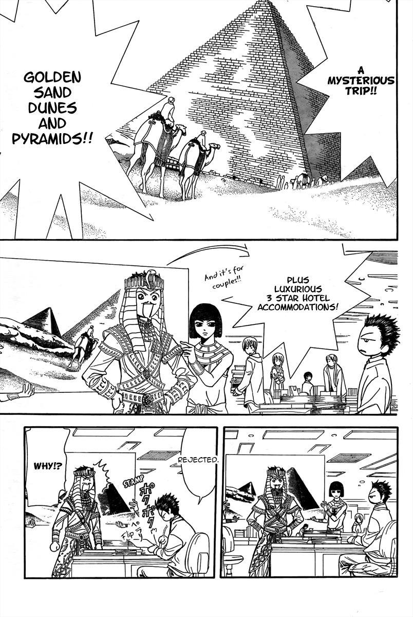 Skip Beat! Chapter 170 page 4 - Chapter 170: Violence Mission, Phase 12