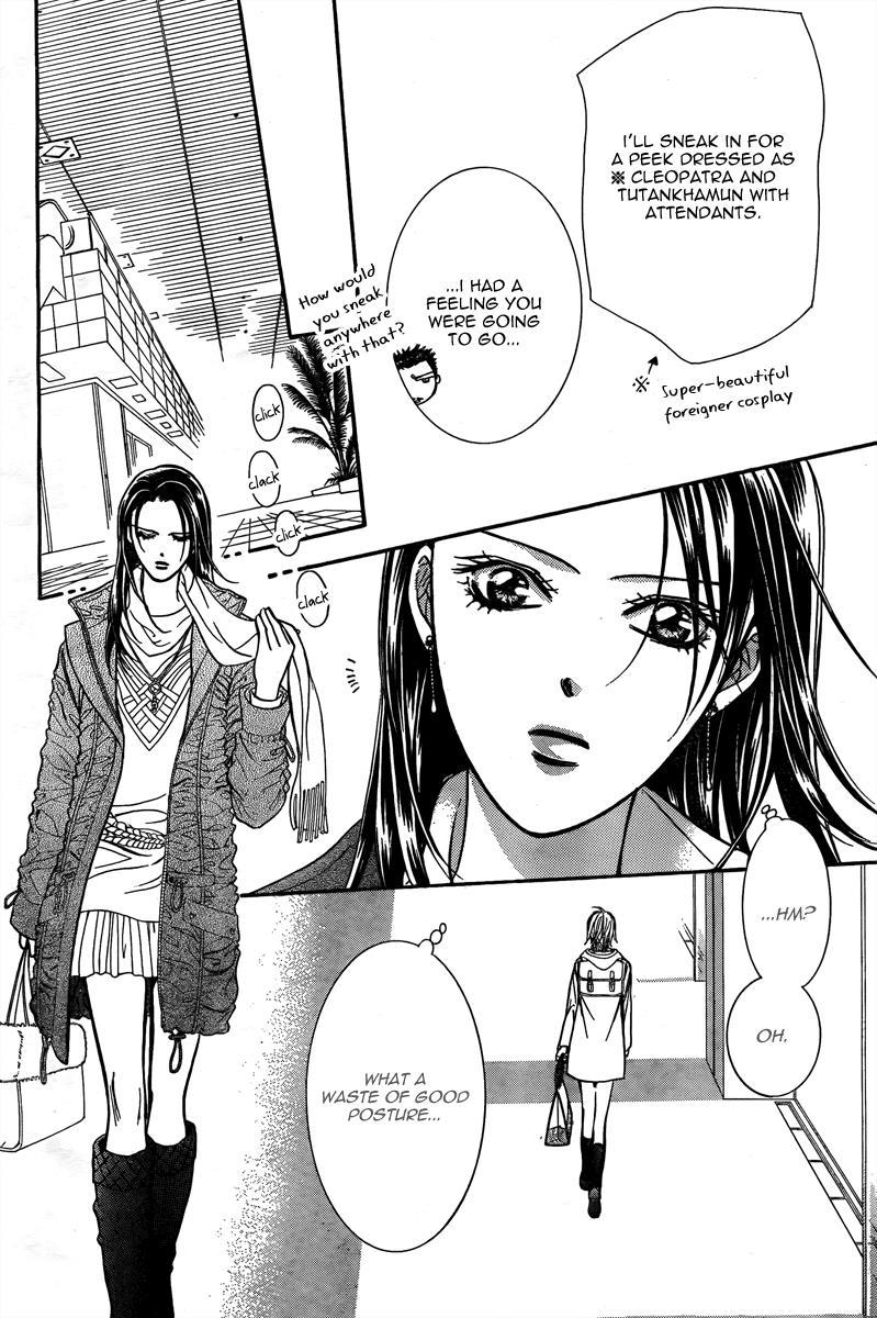 Skip Beat! Chapter 170 page 7 - Chapter 170: Violence Mission, Phase 12