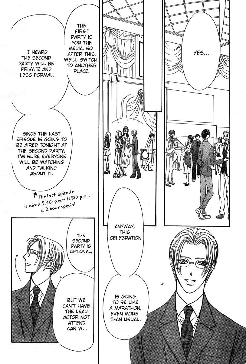 Skip Beat! Chapter 171 page 16 - Chapter 171: Psychedelic Caution I
