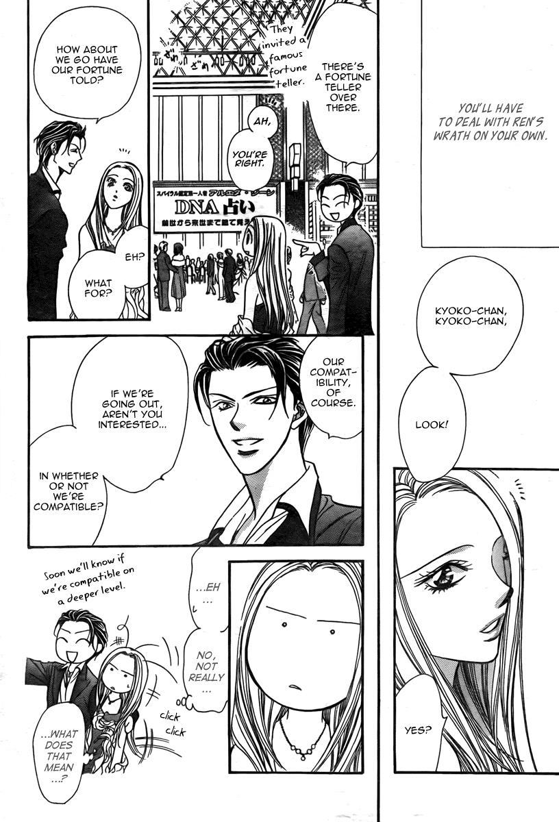 Skip Beat! Chapter 172 page 14 - Chapter 172: Psychedelic Caution II