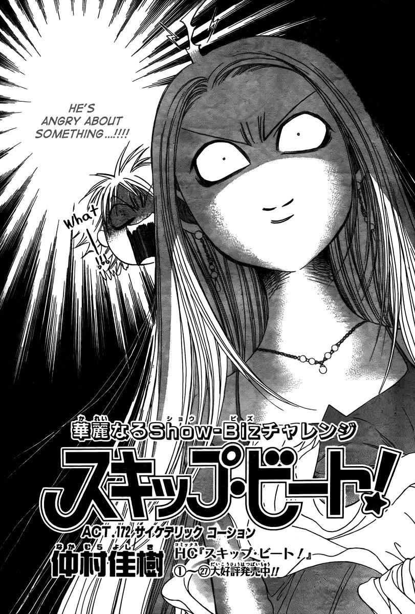 Skip Beat! Chapter 172 page 3 - Chapter 172: Psychedelic Caution II