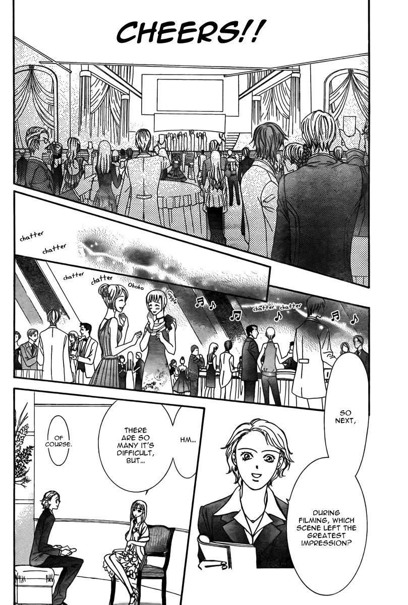 Skip Beat! Chapter 172 page 6 - Chapter 172: Psychedelic Caution II
