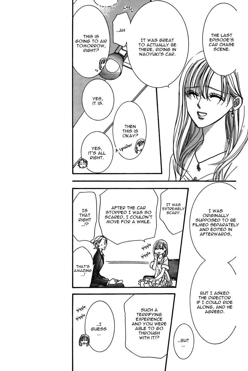 Skip Beat! Chapter 172 page 7 - Chapter 172: Psychedelic Caution II