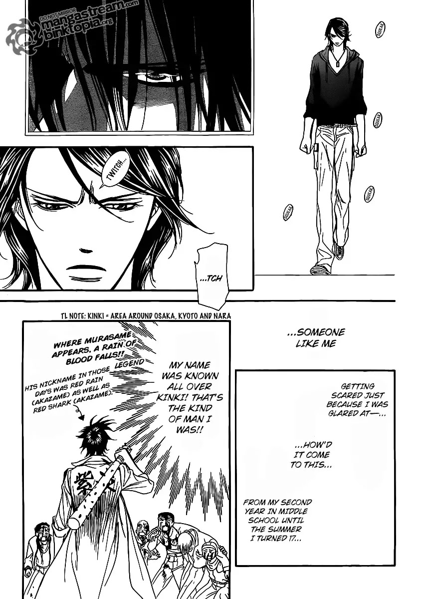 Skip Beat! Chapter 175 page 25 - Chapter 175