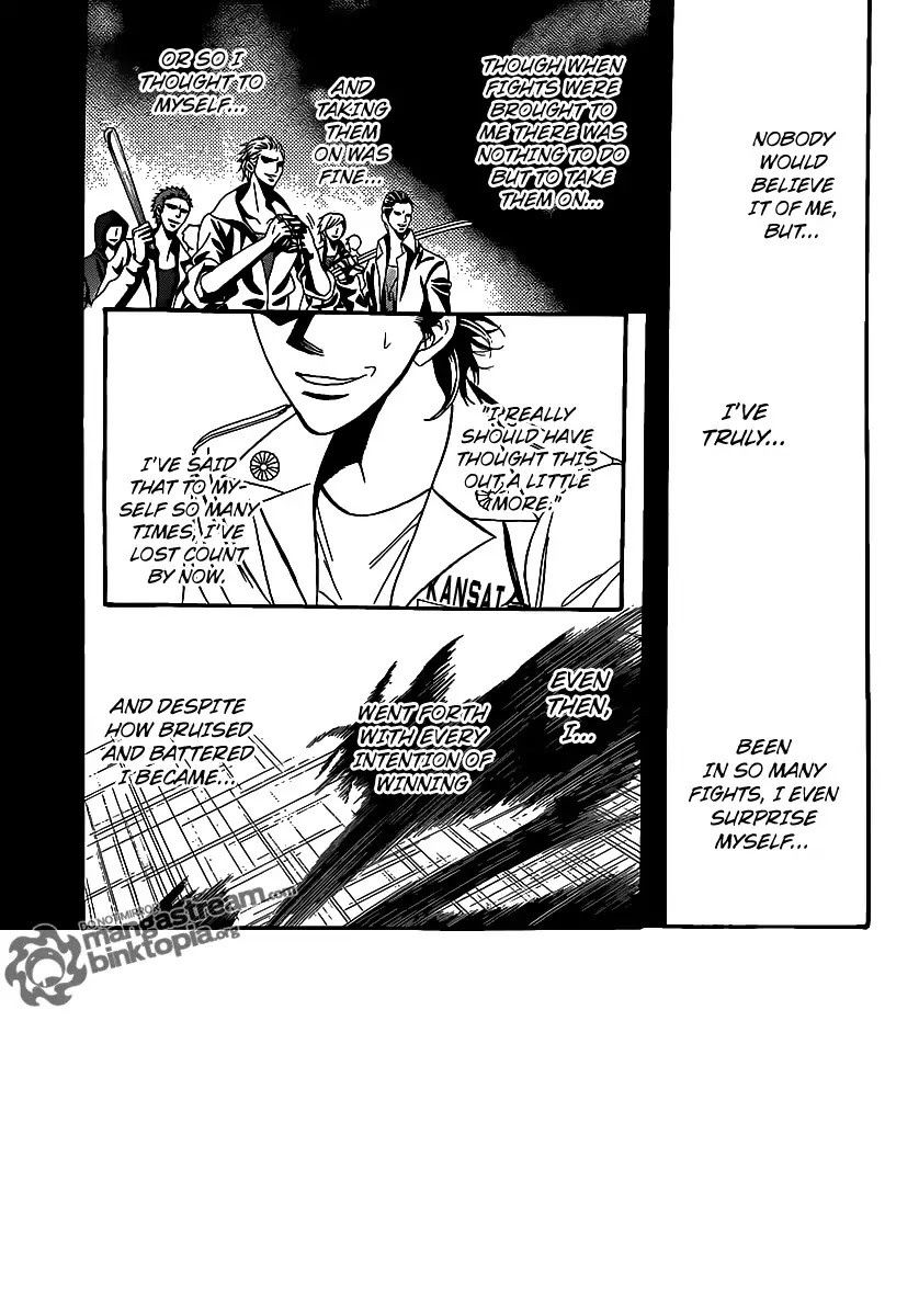 Skip Beat! Chapter 177 page 1 - Chapter 177
