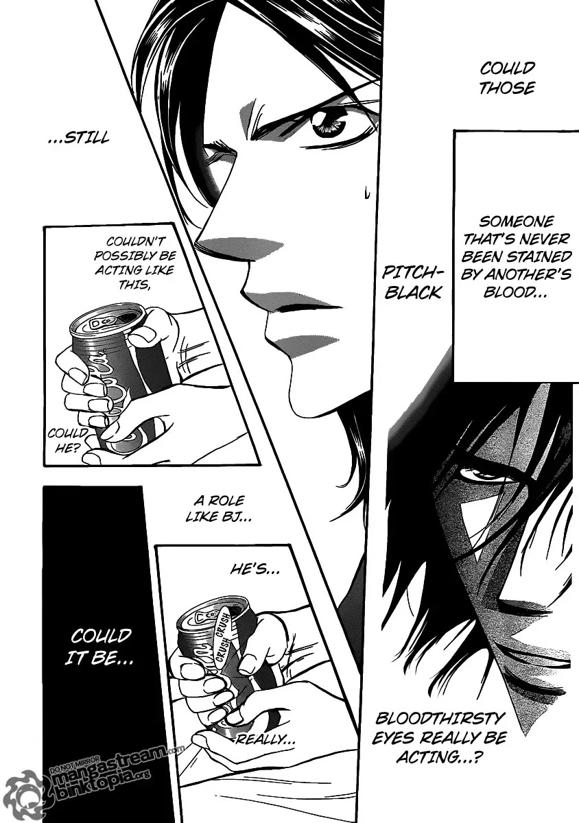 Skip Beat! Chapter 177 page 7 - Chapter 177