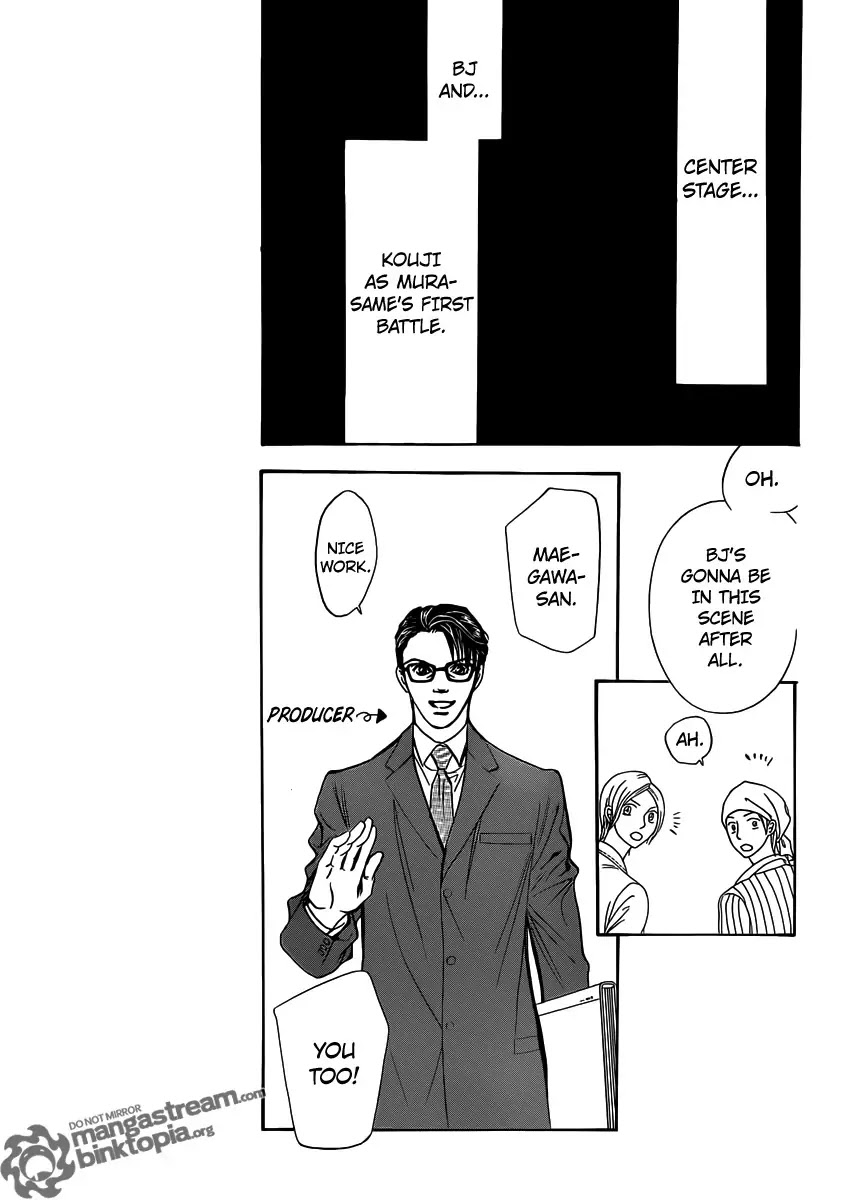 Skip Beat! Chapter 178 page 12 - Chapter 178