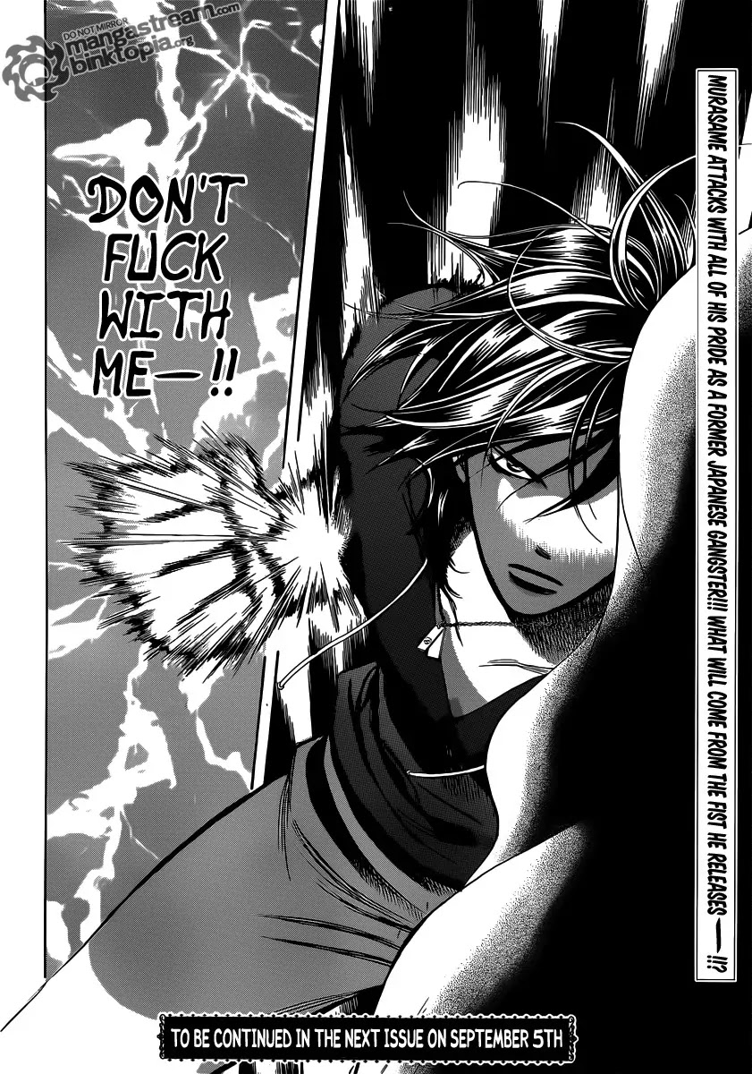 Skip Beat! Chapter 178 page 29 - Chapter 178