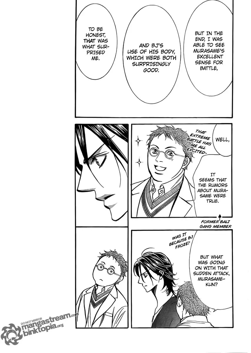 Skip Beat! Chapter 179 page 18 - Chapter 179