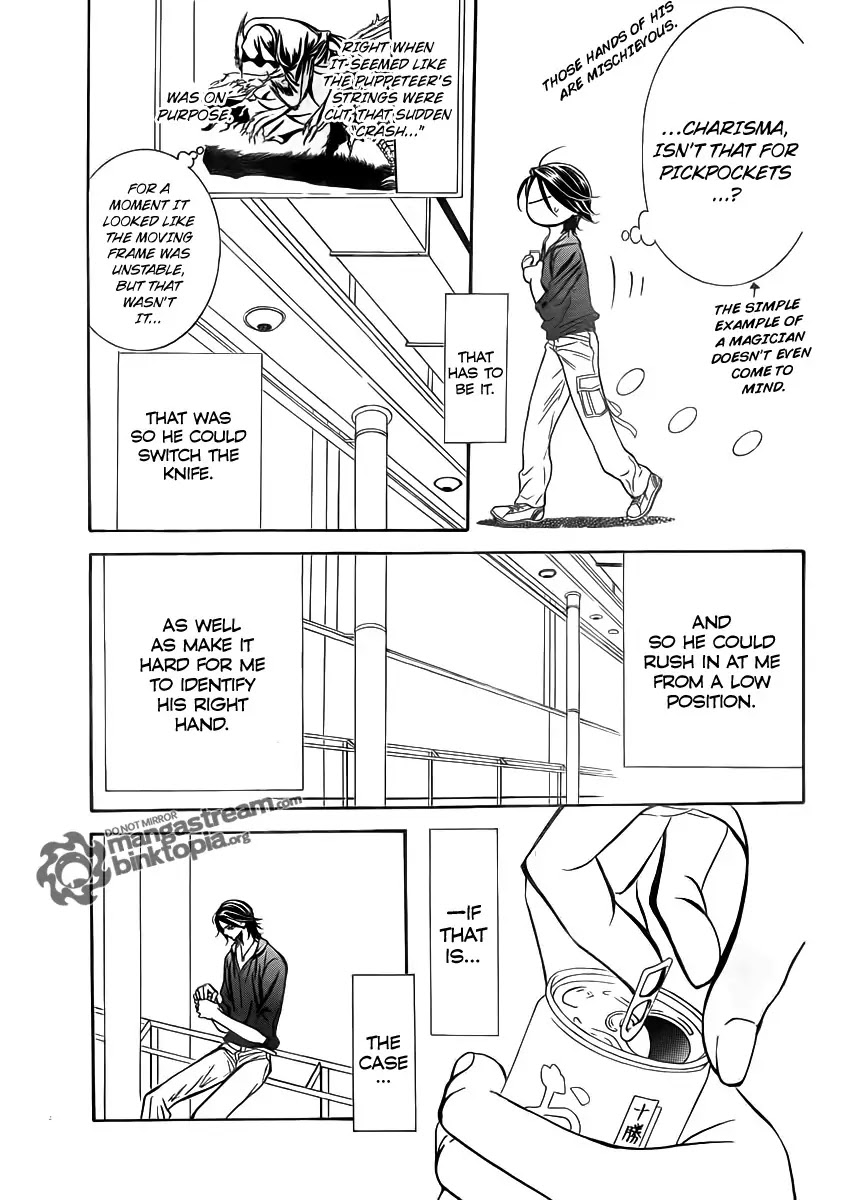 Skip Beat! Chapter 179 page 22 - Chapter 179