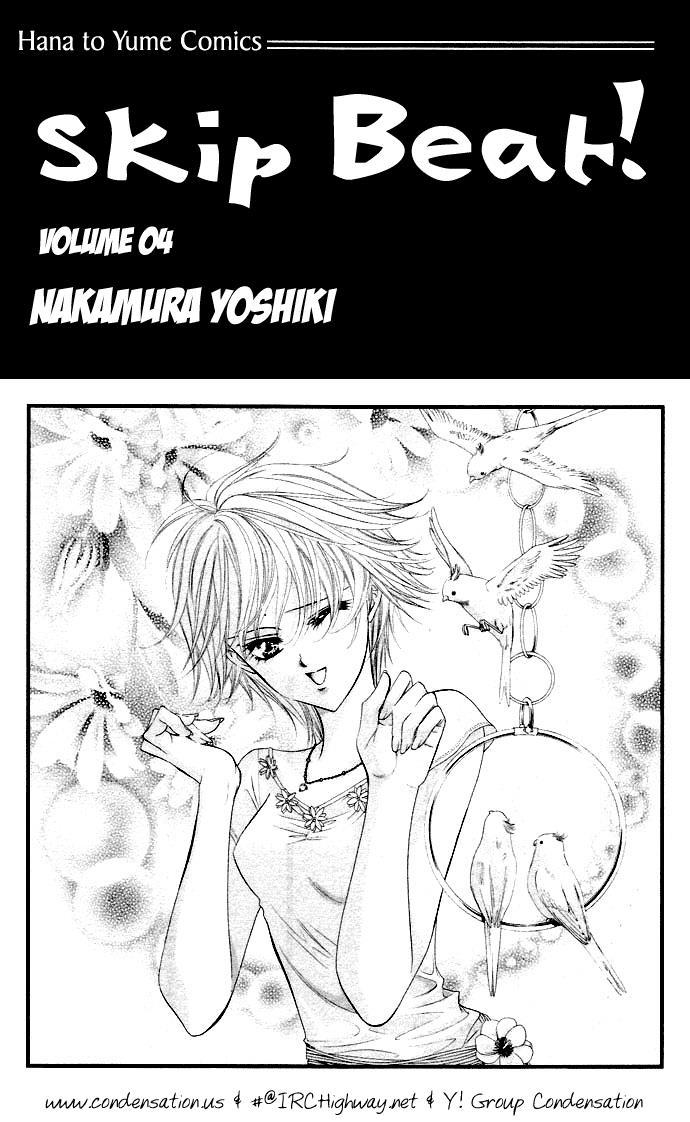 Skip Beat! Chapter 18 page 2 - Chapter 18: The Miraculous Language of Angels, part 3