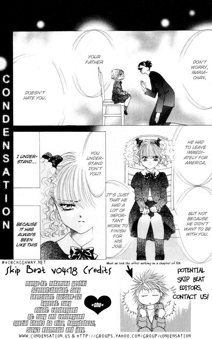 Skip Beat! Chapter 18 page 7 - Chapter 18: The Miraculous Language of Angels, part 3