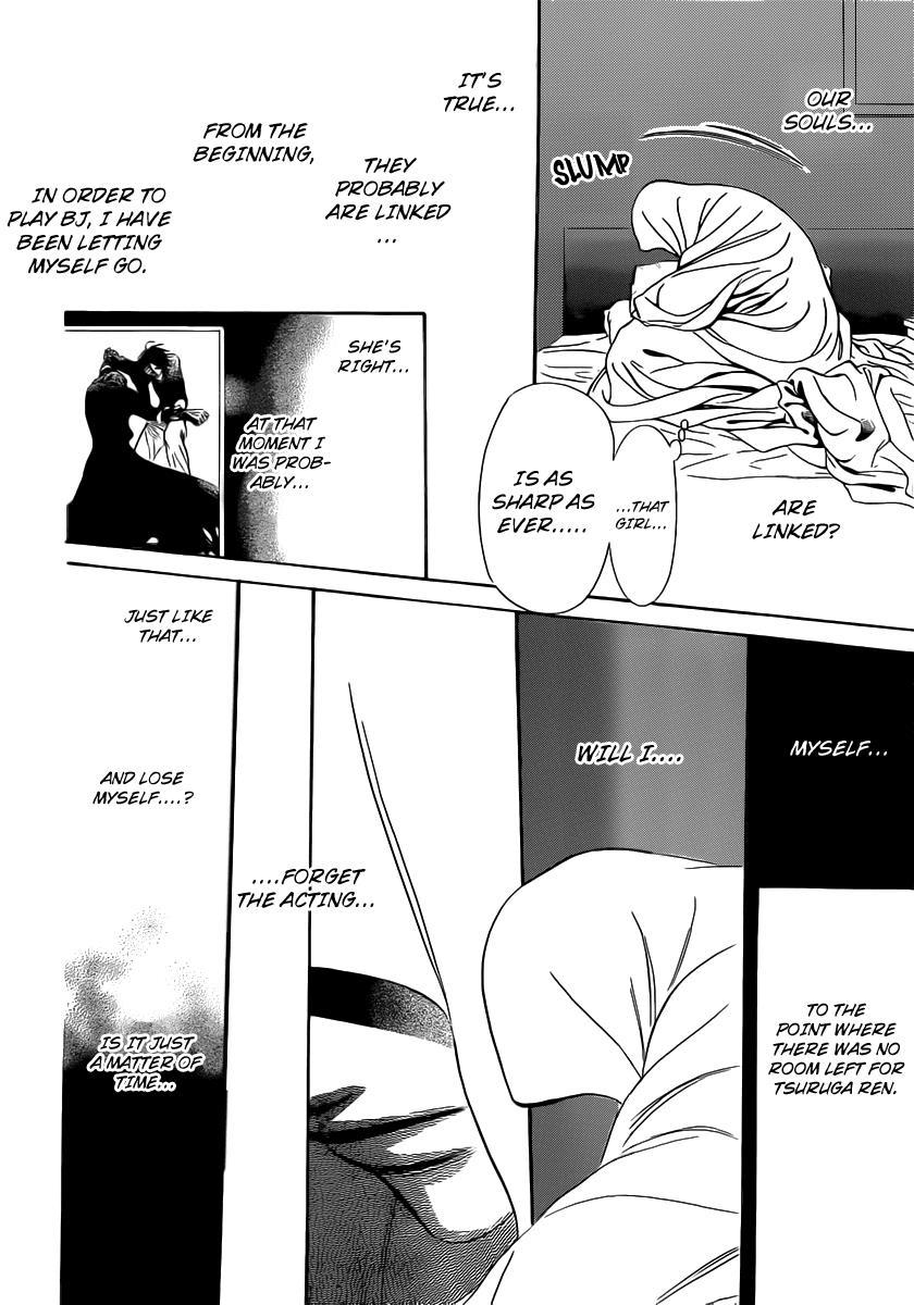 Skip Beat! Chapter 180 page 19 - Chapter 180: Dark Breath