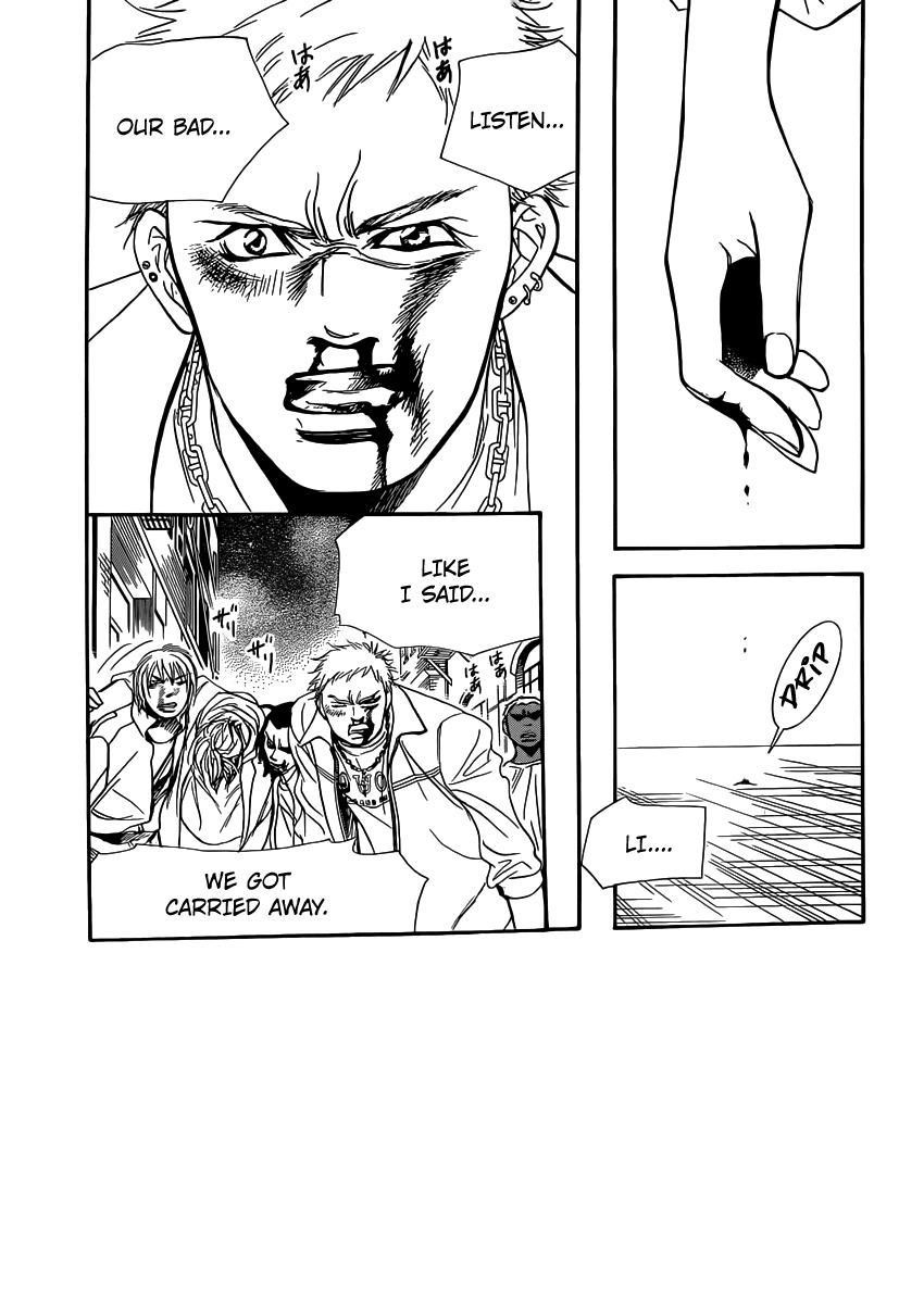 Skip Beat! Chapter 180 page 2 - Chapter 180: Dark Breath