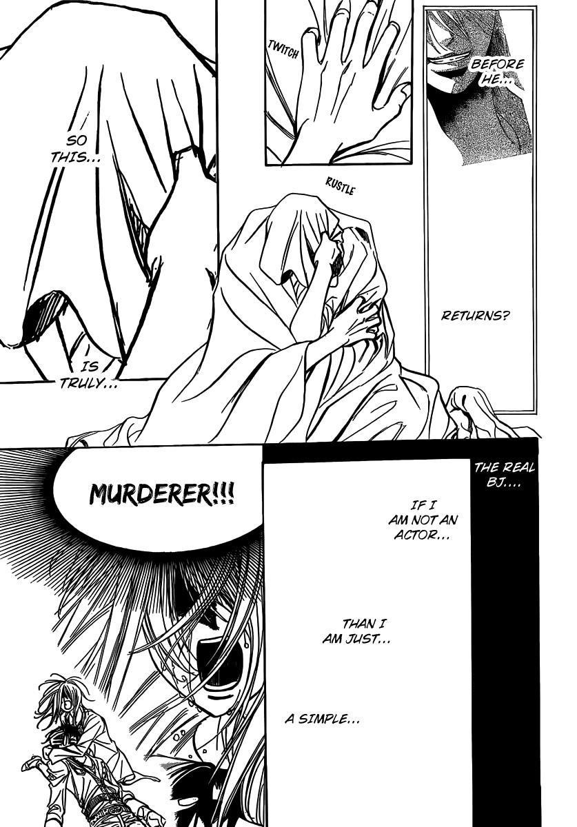 Skip Beat! Chapter 180 page 20 - Chapter 180: Dark Breath
