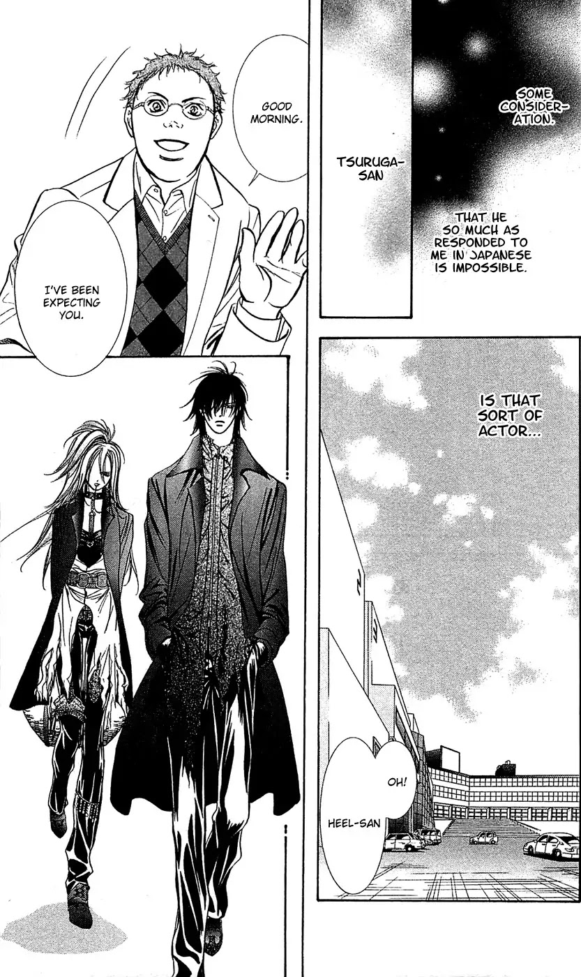 Skip Beat! Chapter 182 page 12 - Chapter 182