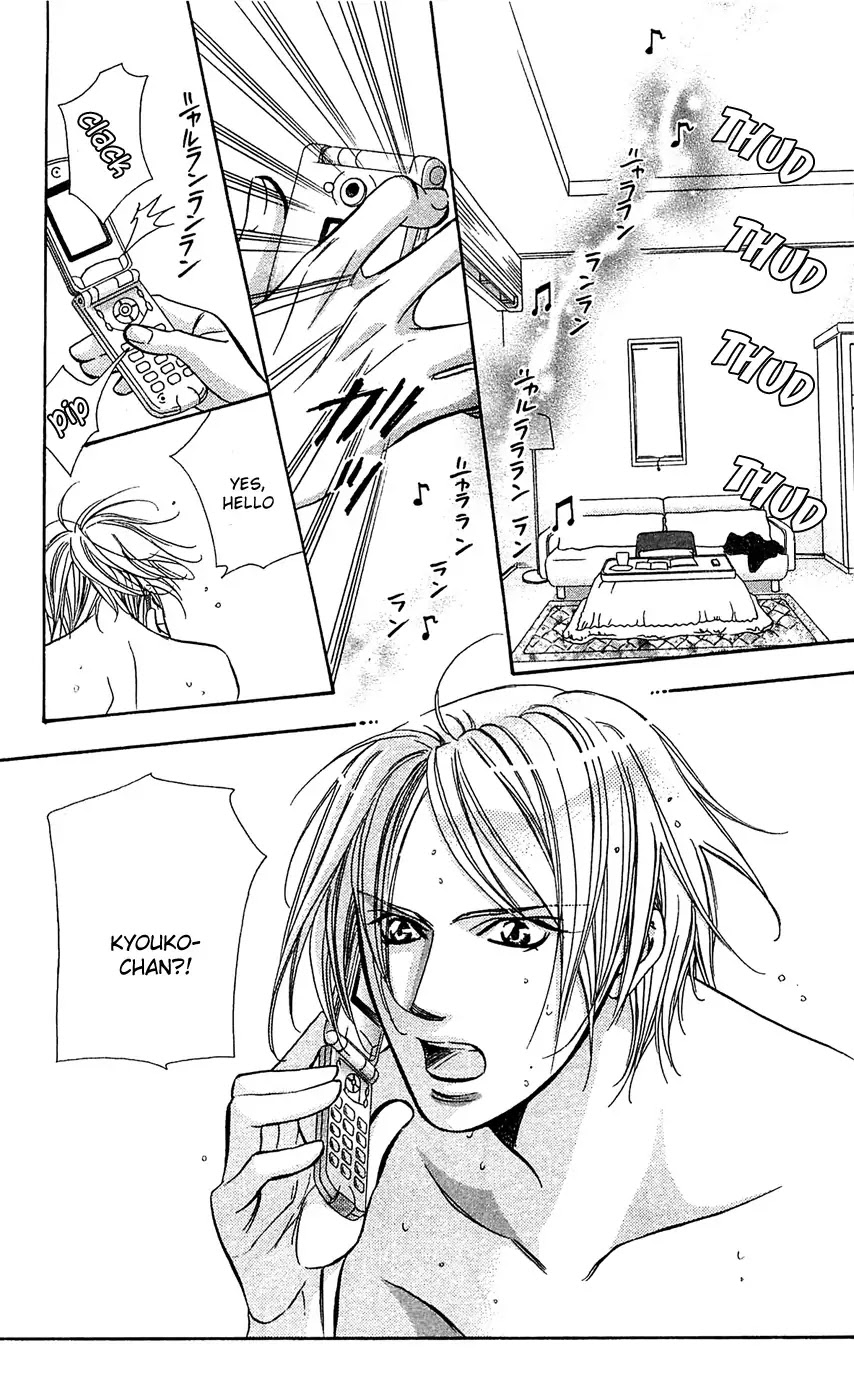 Skip Beat! Chapter 182 page 24 - Chapter 182