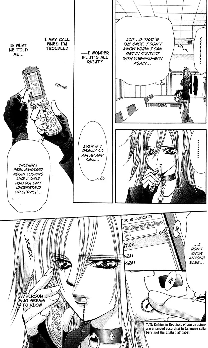 Skip Beat! Chapter 182 page 30 - Chapter 182