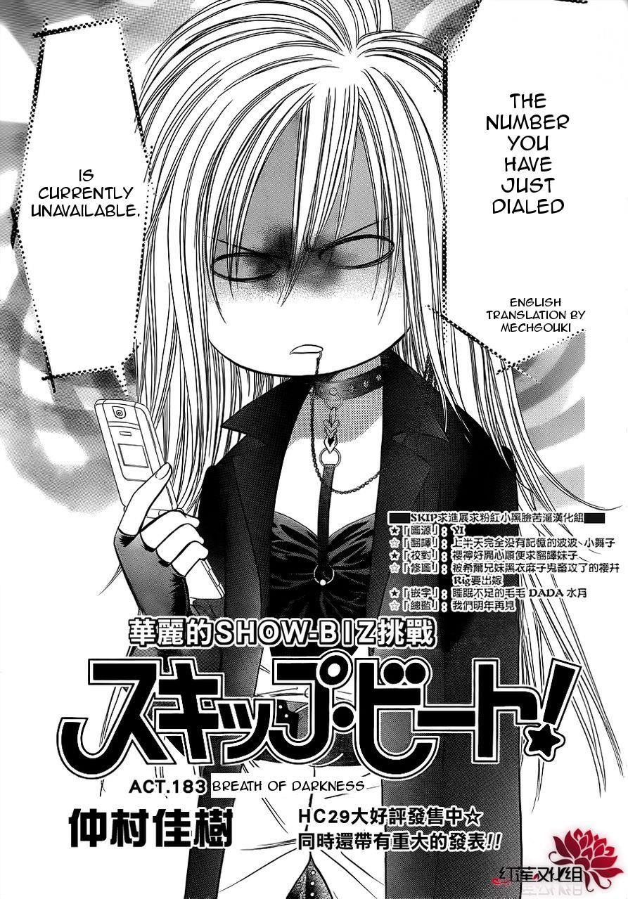 Skip Beat! Chapter 183 page 1 - Chapter 183: Dark Breath