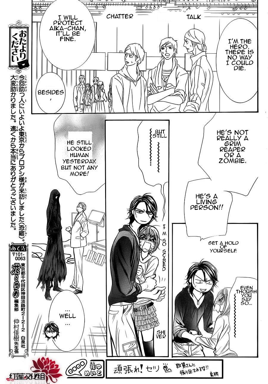 Skip Beat! Chapter 183 page 19 - Chapter 183: Dark Breath