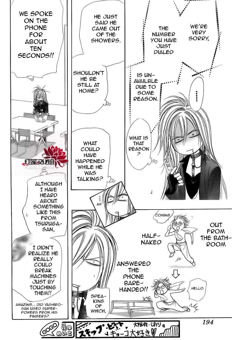 Skip Beat! Chapter 183 page 2 - Chapter 183: Dark Breath