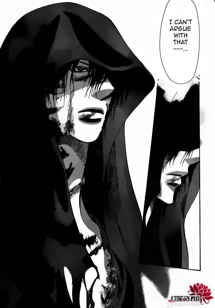 Skip Beat! Chapter 183 page 20 - Chapter 183: Dark Breath