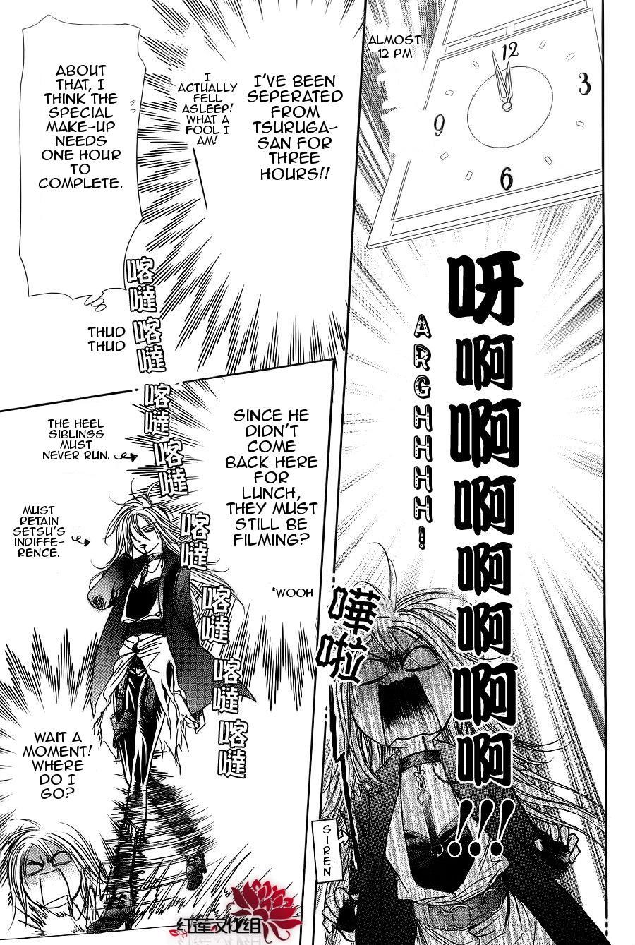 Skip Beat! Chapter 183 page 23 - Chapter 183: Dark Breath