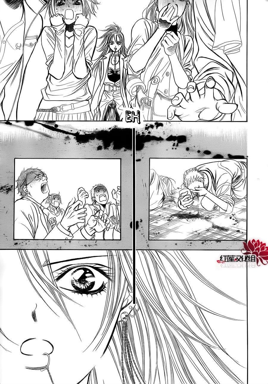 Skip Beat! Chapter 183 page 25 - Chapter 183: Dark Breath