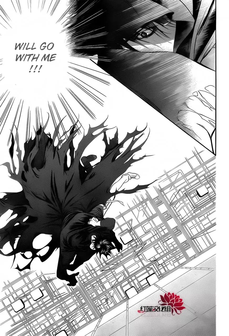 Skip Beat! Chapter 184 page 11 - Chapter 184
