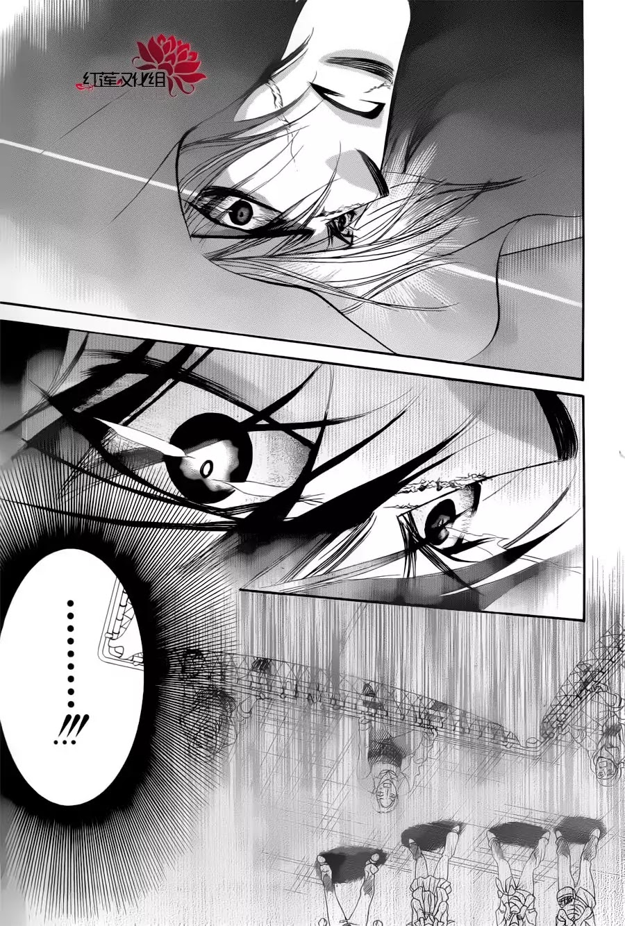 Skip Beat! Chapter 184 page 13 - Chapter 184