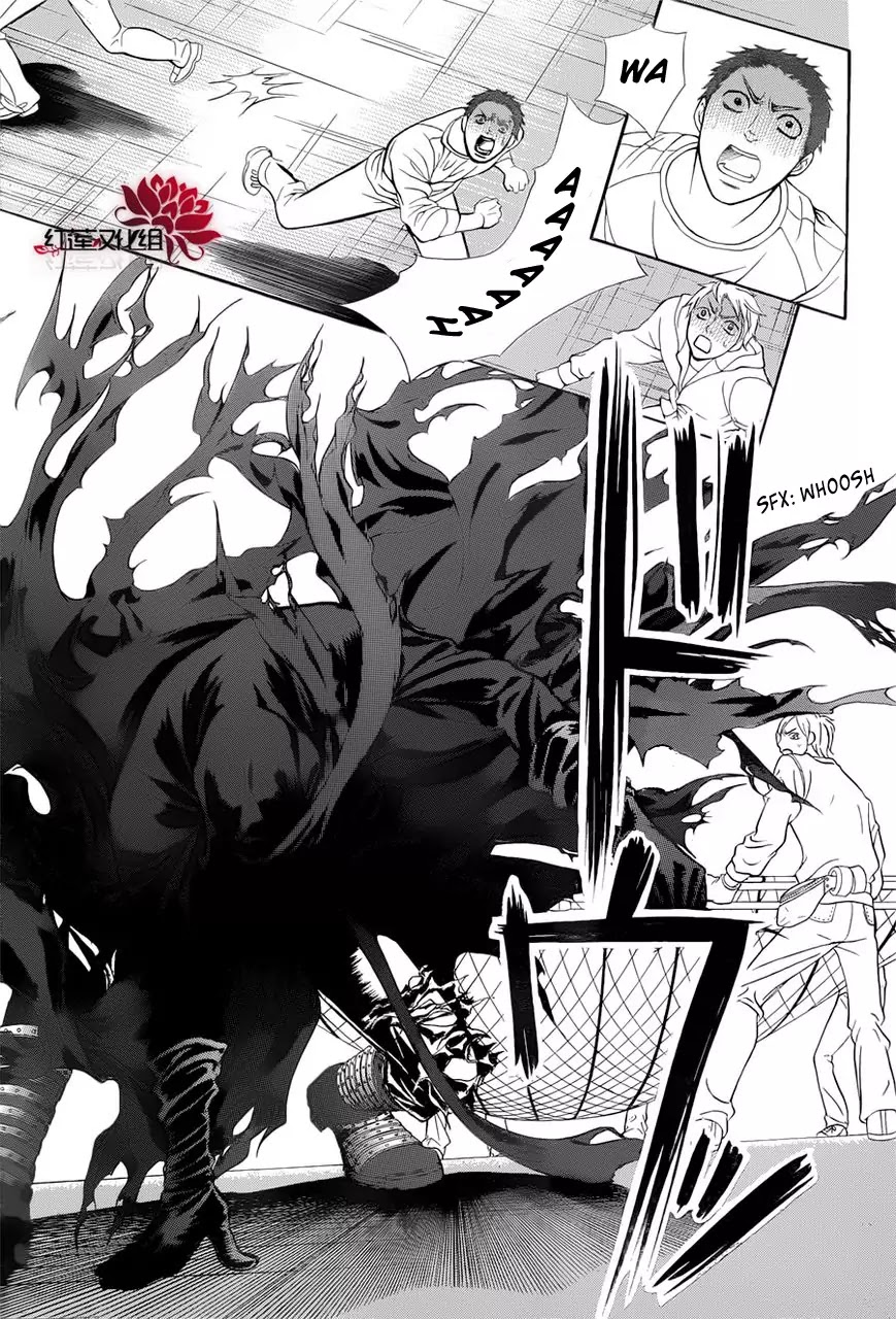 Skip Beat! Chapter 184 page 15 - Chapter 184