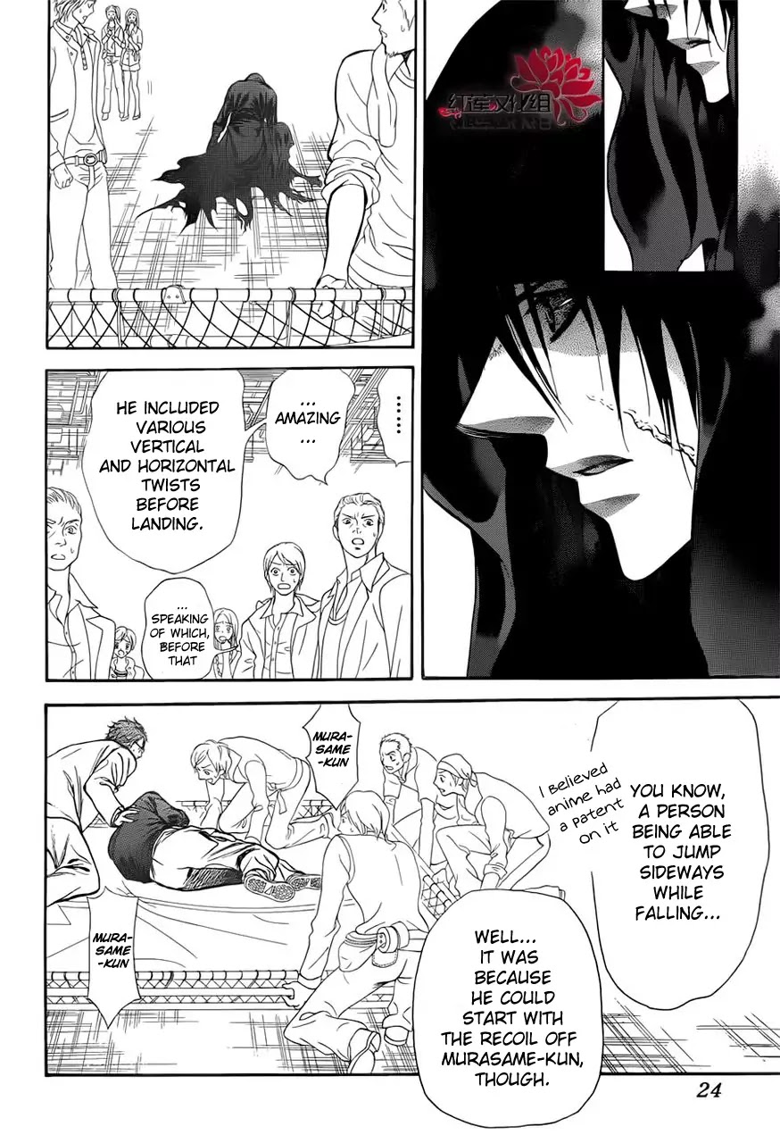 Skip Beat! Chapter 184 page 16 - Chapter 184