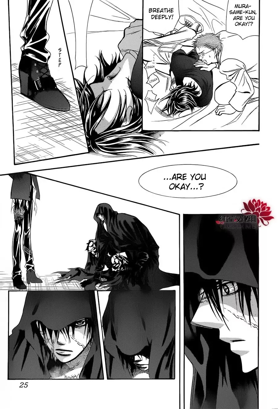 Skip Beat! Chapter 184 page 17 - Chapter 184