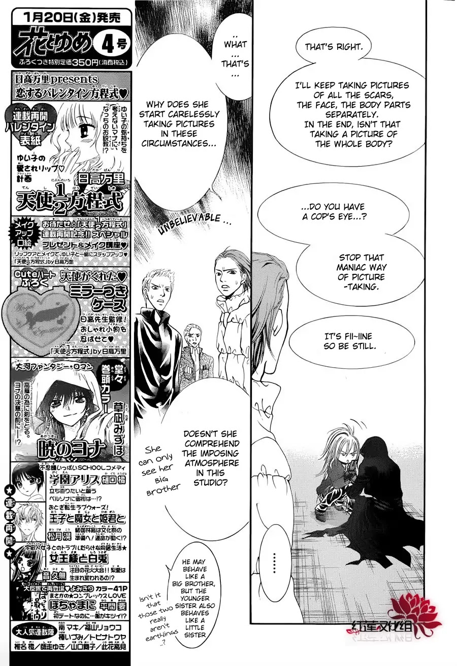 Skip Beat! Chapter 184 page 21 - Chapter 184