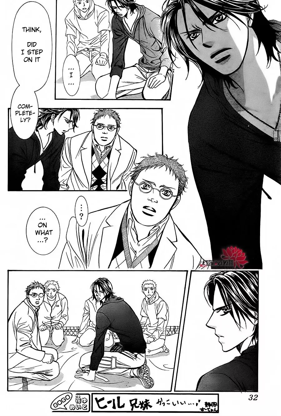 Skip Beat! Chapter 184 page 24 - Chapter 184